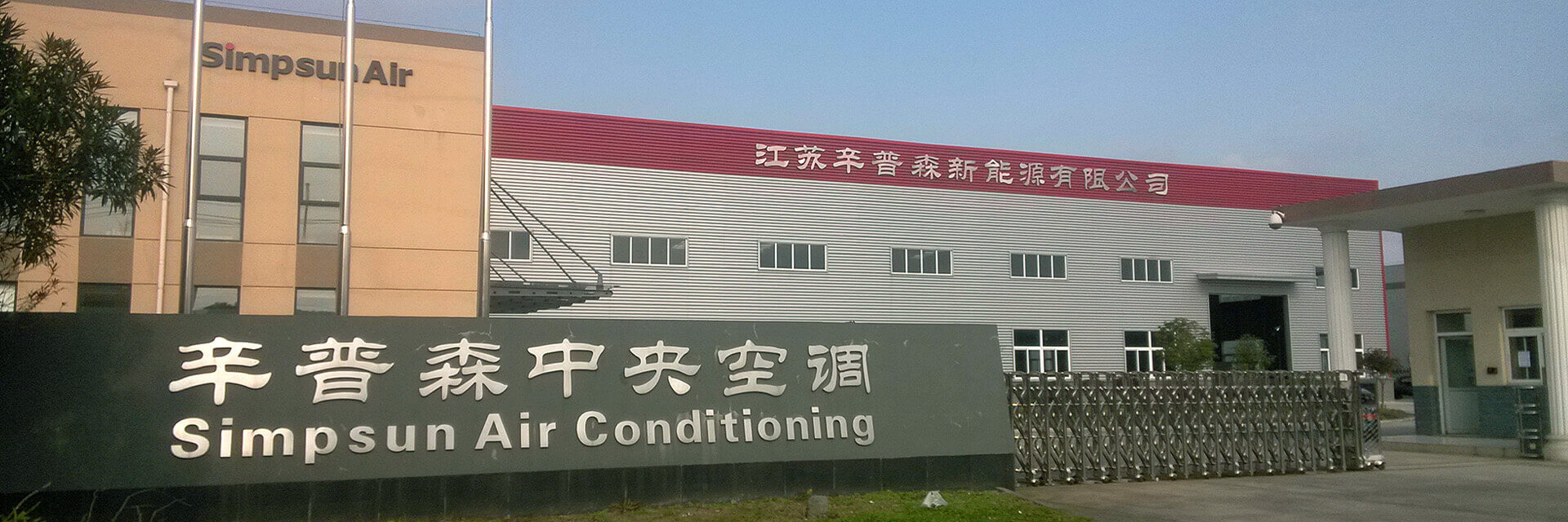 辛普森工作管理與運行監(jiān)控平臺